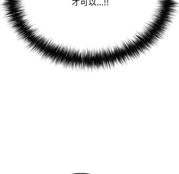 再愛我一次第17話