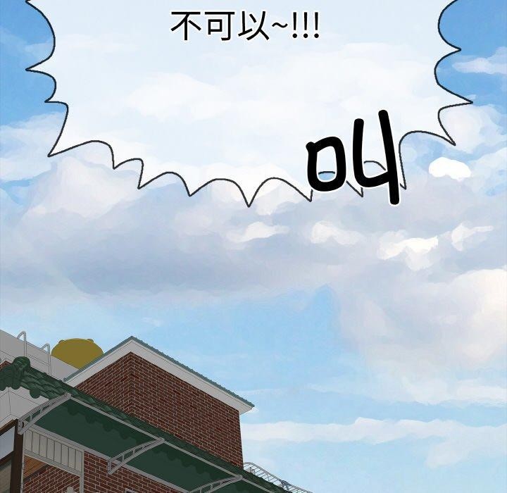 再愛我一次第17話