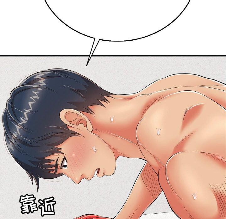 再愛我一次第17話