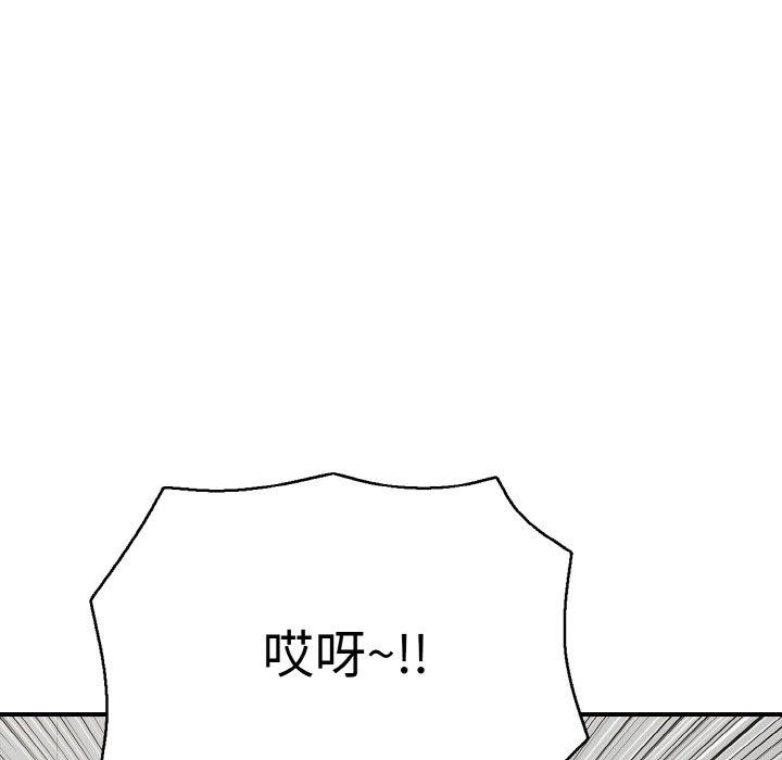 再愛我一次第17話