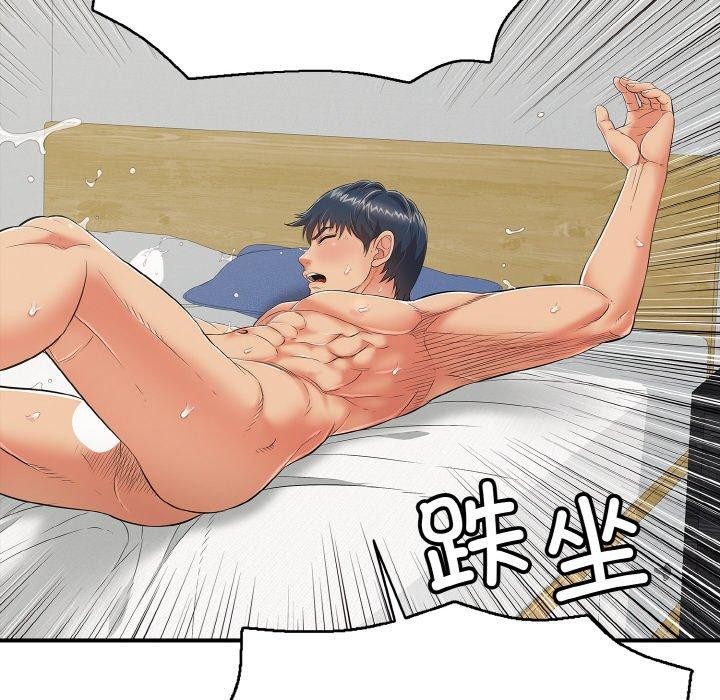 再愛我一次第17話