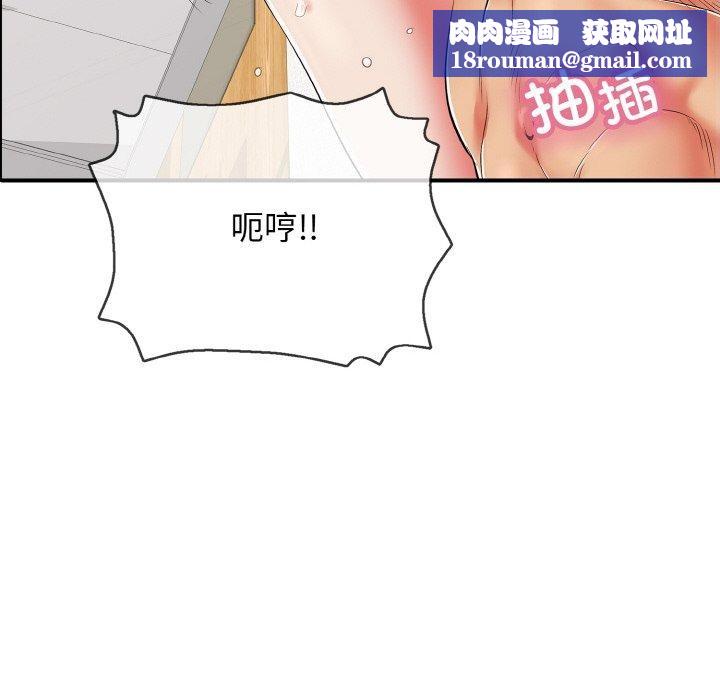 再爱我一次第17話