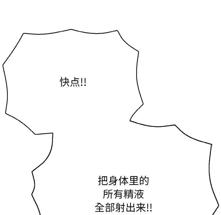 再愛我一次第17話