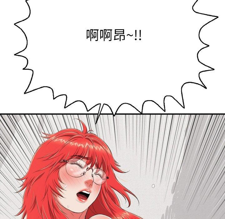 再愛我一次第17話