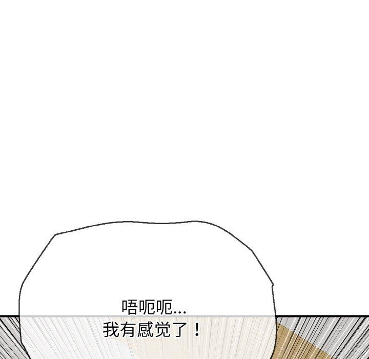 再愛我一次第17話