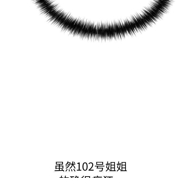 再愛我一次第17話