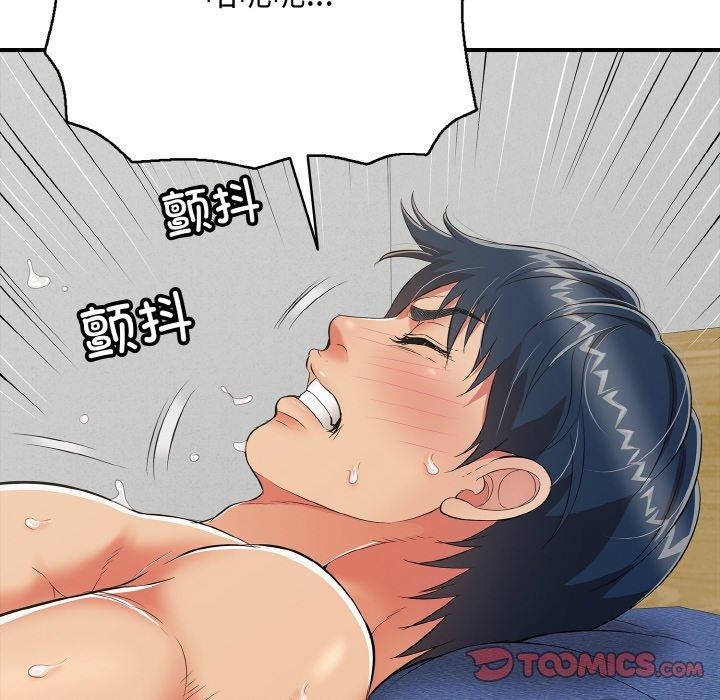 再愛我一次第17話