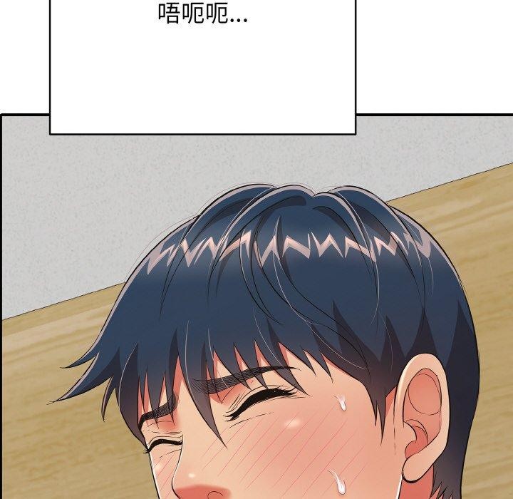 再爱我一次第17話