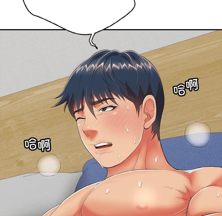 再愛我一次第17話