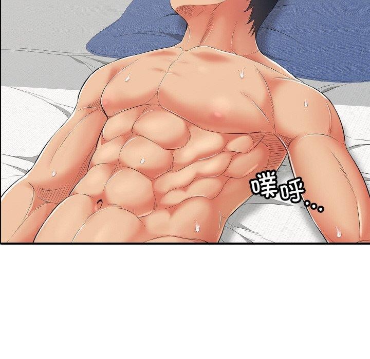 再愛我一次第17話