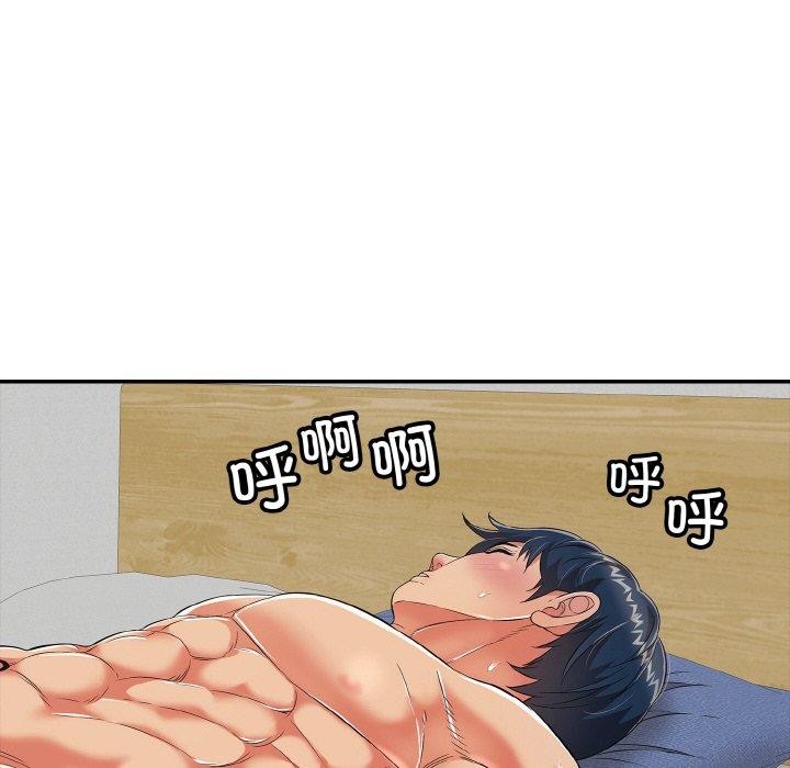 再爱我一次第17話