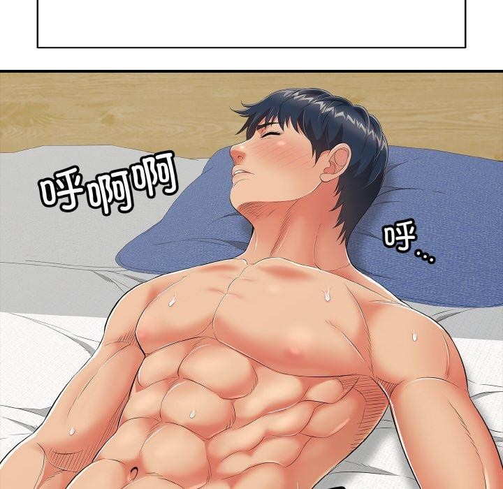 再爱我一次第17話