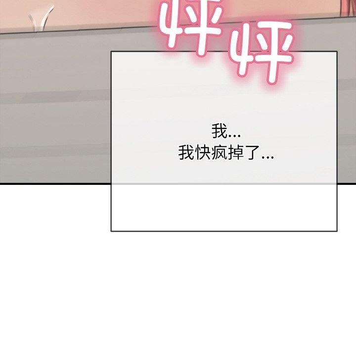 再爱我一次第17話