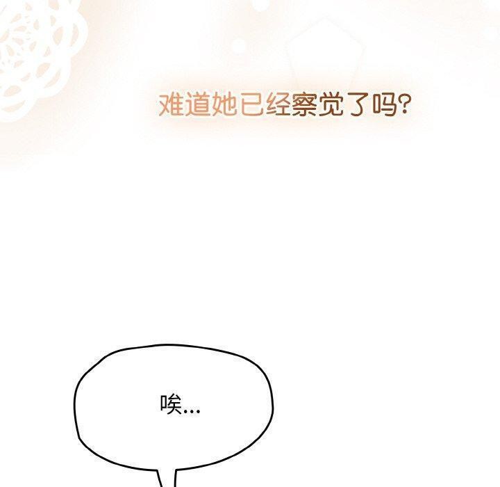 热情拳击馆第21話