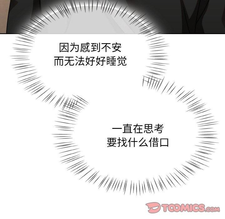 热情拳击馆第21話