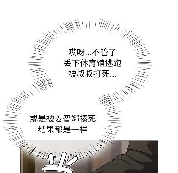 熱情拳擊館第21話