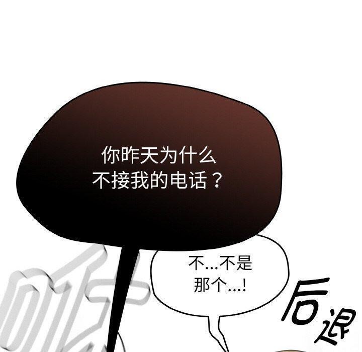 熱情拳擊館第21話