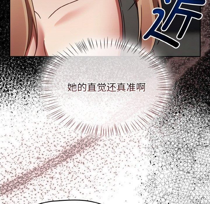 熱情拳擊館第21話