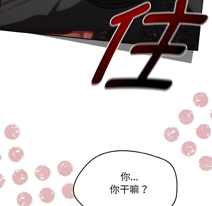 热情拳击馆第21話