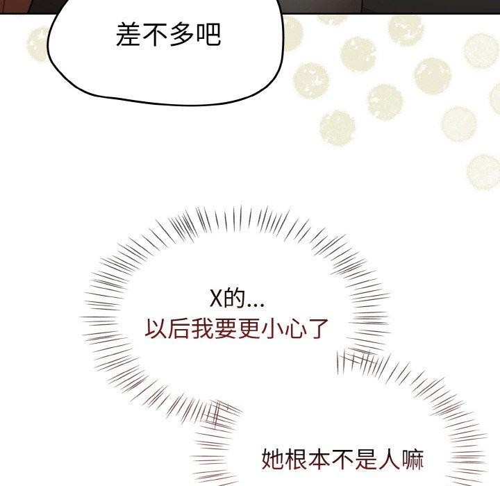 熱情拳擊館第21話