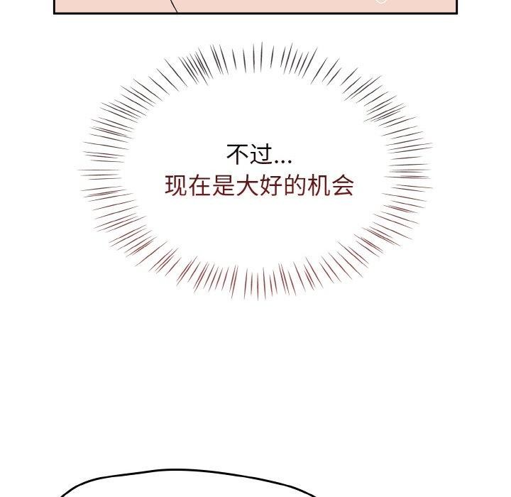 热情拳击馆第21話