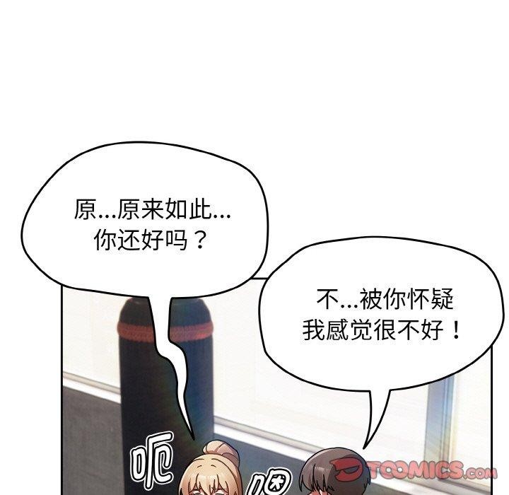 热情拳击馆第21話