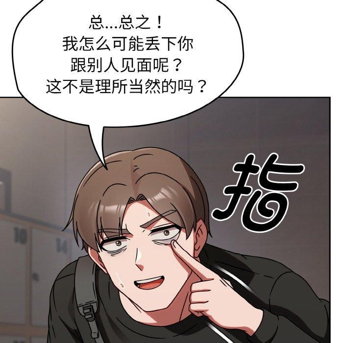 热情拳击馆第21話