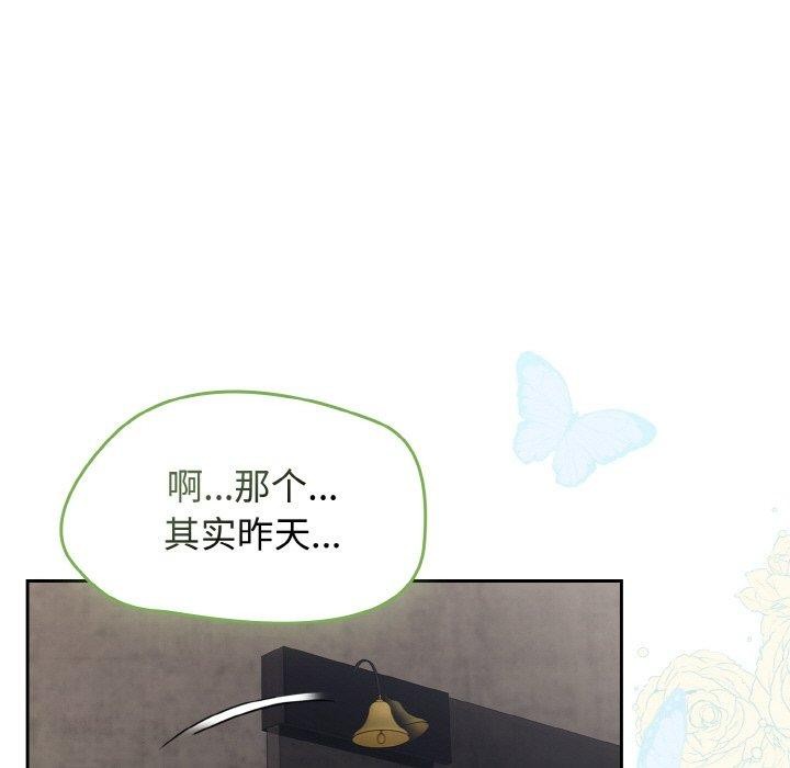 熱情拳擊館第21話