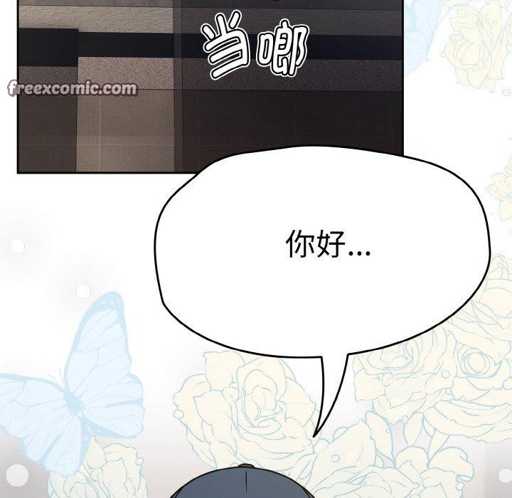 热情拳击馆第21話