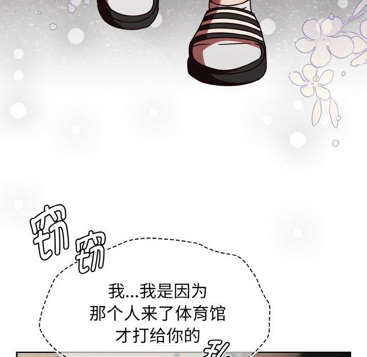 热情拳击馆第21話