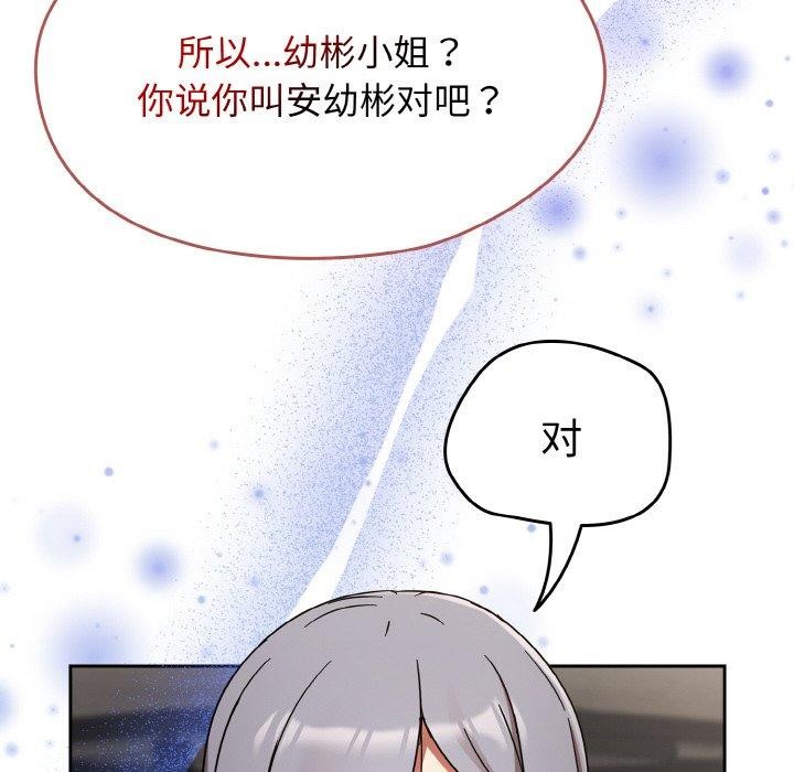 熱情拳擊館第21話