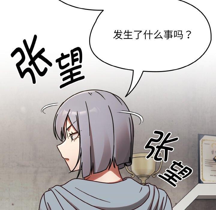 熱情拳擊館第21話