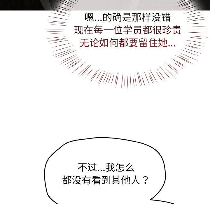 热情拳击馆第21話