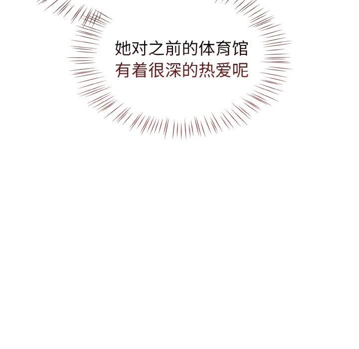 熱情拳擊館第21話