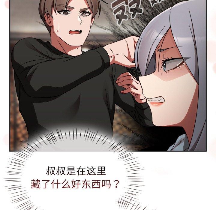 热情拳击馆第21話