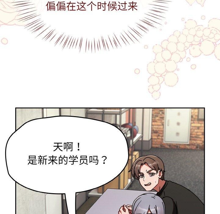 热情拳击馆第21話