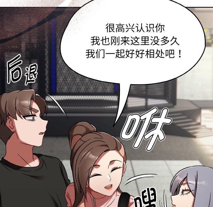 热情拳击馆第21話