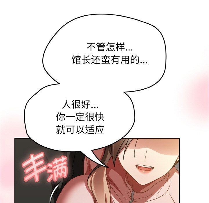 热情拳击馆第21話