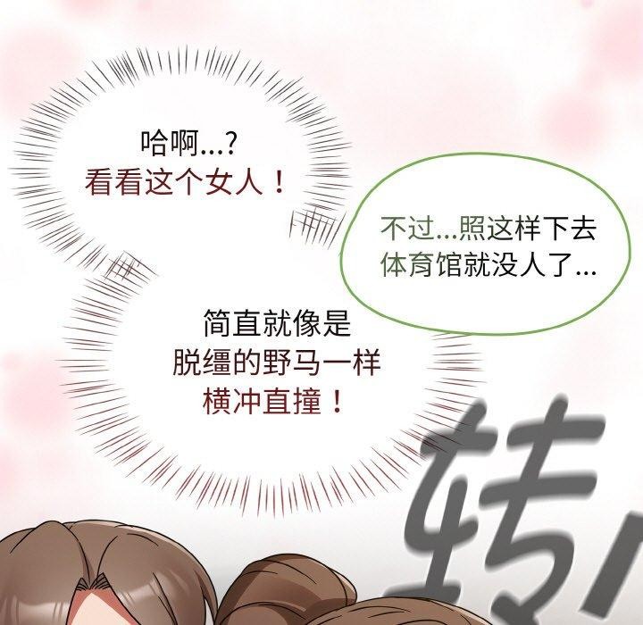 熱情拳擊館第21話