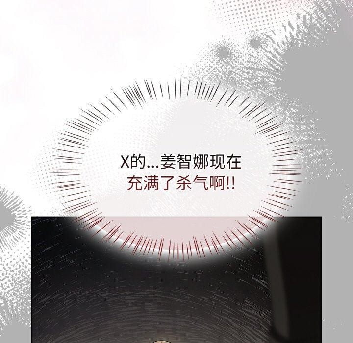熱情拳擊館第21話