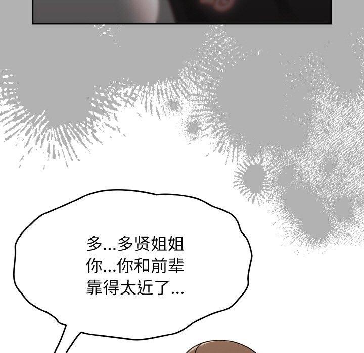 熱情拳擊館第21話