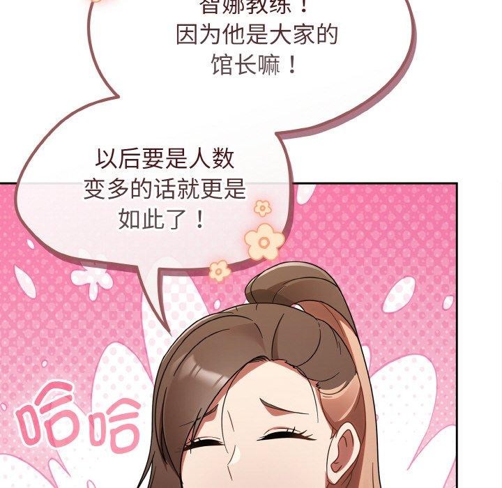 热情拳击馆第21話