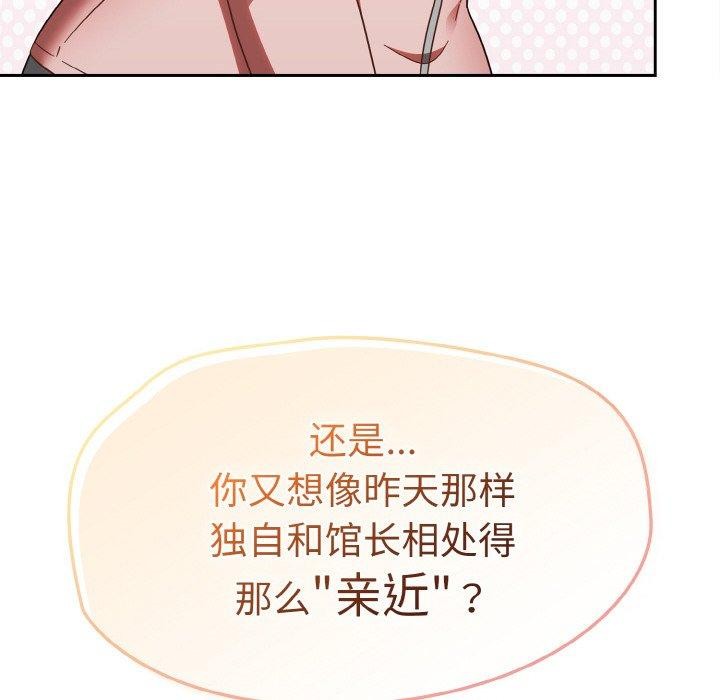 熱情拳擊館第21話