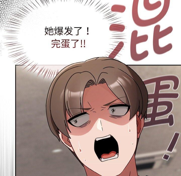 熱情拳擊館第21話