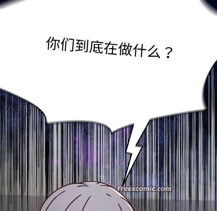 热情拳击馆第21話