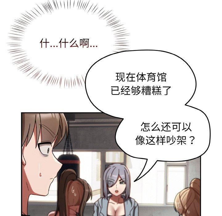 热情拳击馆第21話