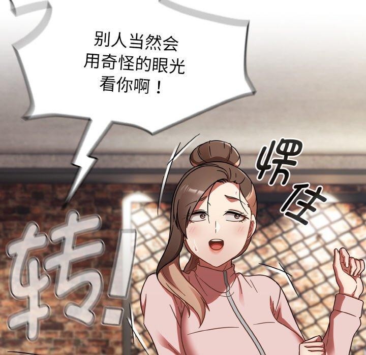 熱情拳擊館第21話