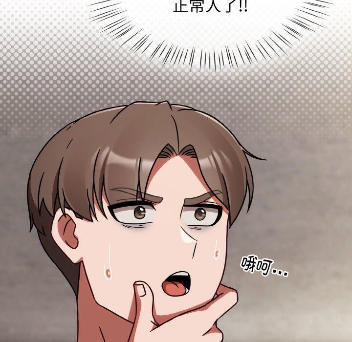 熱情拳擊館第21話