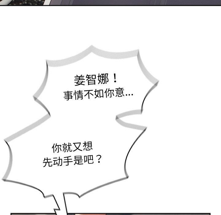 熱情拳擊館第21話