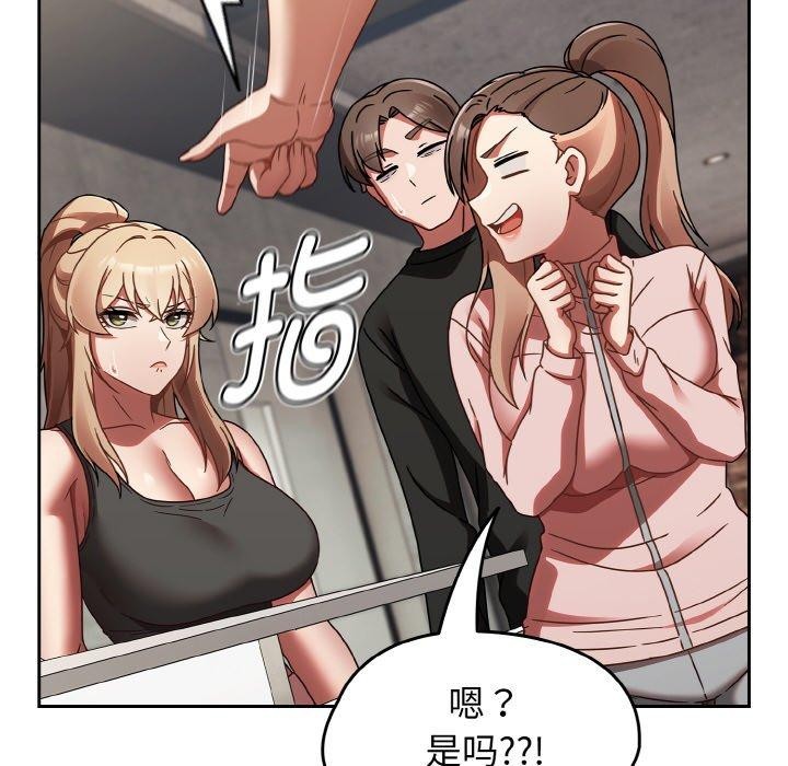 熱情拳擊館第21話